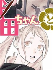 天官赐福第三季